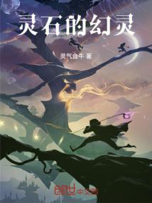 宁长生不死录