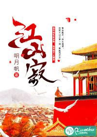 我非天选