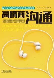 王妃侧璇