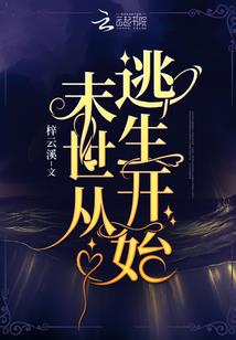 魂者复兴