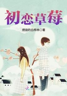 小包子的丑娘亲