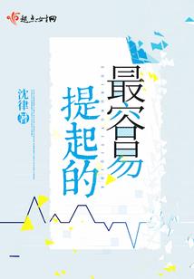 太初龙帝