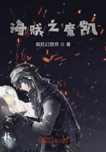 帝王玉和还魂草