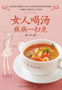 万象神途
