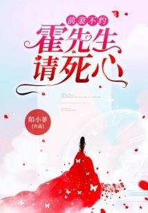 太子爷他的全能夫人