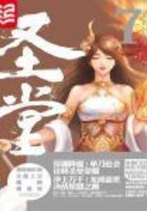 我只想长生啊