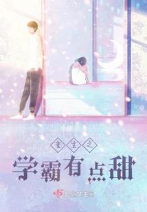 绝地求生之枪神