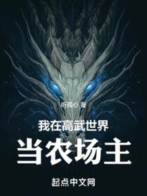 龙血三国志