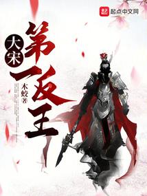 极品女配要逆天