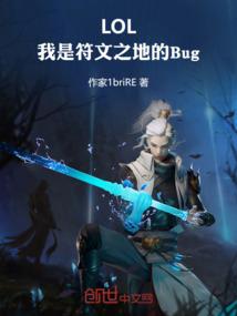 孤独探戈