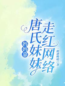 嗜血星河