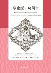 安栖之地