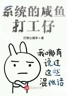 拿命去爱