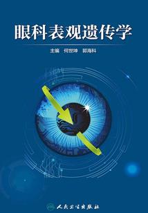 种在心上的满天星
