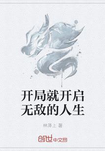 星际迷局