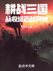皇后是只九尾狐