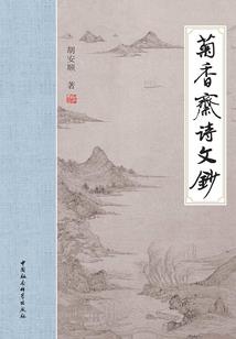 苟到无敌后只想种田养生