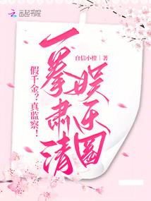 人在诸天潇洒，请勿打扰