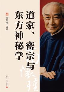 野碎想