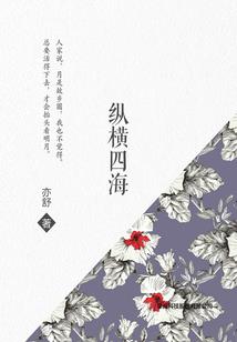 我有一颗血仙瞳