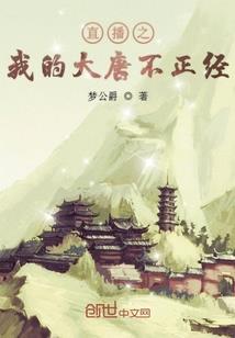 王牌神锋