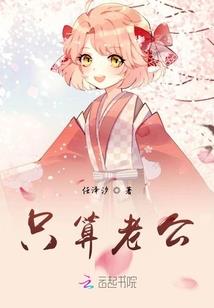 我的高冷女总裁老婆