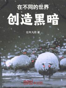 小师弟，你忘吃药啦