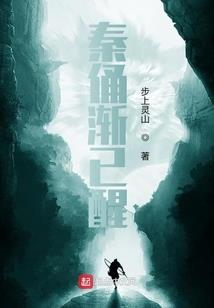 火影之死神冥人
