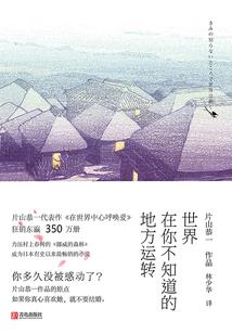 炼心灭梦