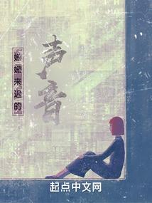 遗世梦：琉璃镜
