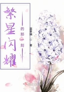 仙客请留步