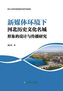 都市极品医武邪神