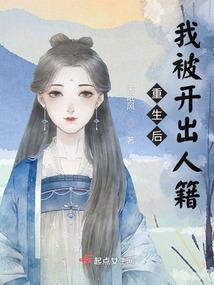 穿越种田：异能大佬携崽虐渣逆袭