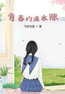 樱花雨下的约定
