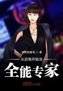 网游之战神年代