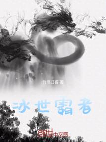 鬼狱风雨飘之残婚