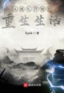 妖孽竹马：小怪兽，你很甜