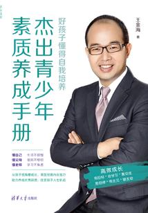 恶者生存