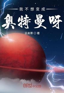 山河策