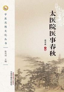 花夏私语