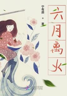 圣战泣歌
