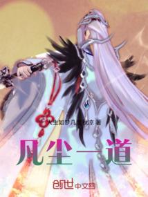绝梦磁石