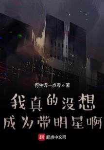 想浪荡一生却钟情于一人