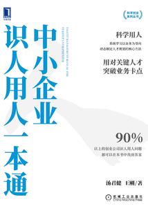 凤帝临朝