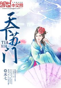吃定你，我的王妃