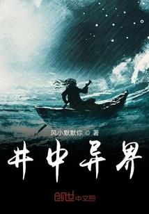 天外仙尘