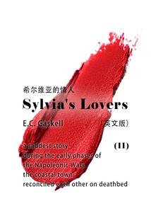 第二者