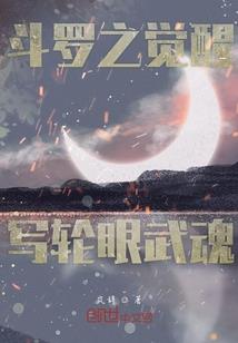 电竞男神是个偏执狂