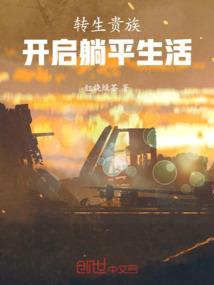 业勤不归路