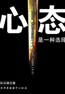 一起来看流星雨第二部